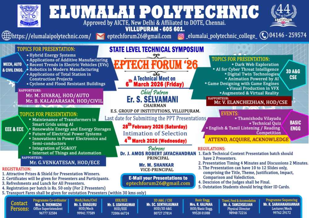 EPTECH FORUM '26