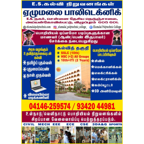 Events