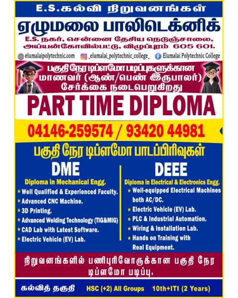 Events
