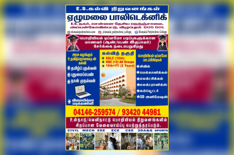 Events