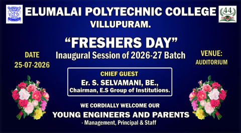 44th inauguration ceremony for first year classes 2026 27 batch 