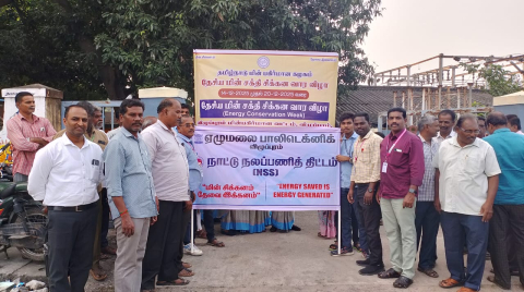  electricity saving awareness rally tneb villupuram