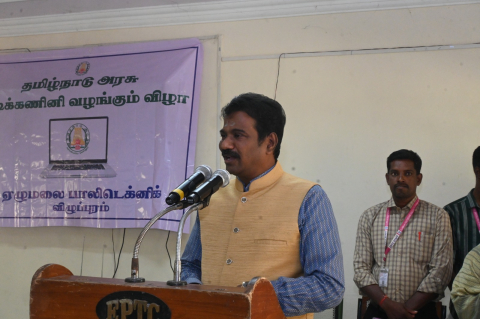 ulagam ungal kaiyil scheme