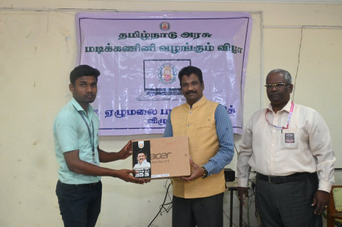 ulagam ungal kaiyil scheme